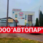 Техническое обслуживание и ремонт автомобилей в Минске — мы Вас ждем!